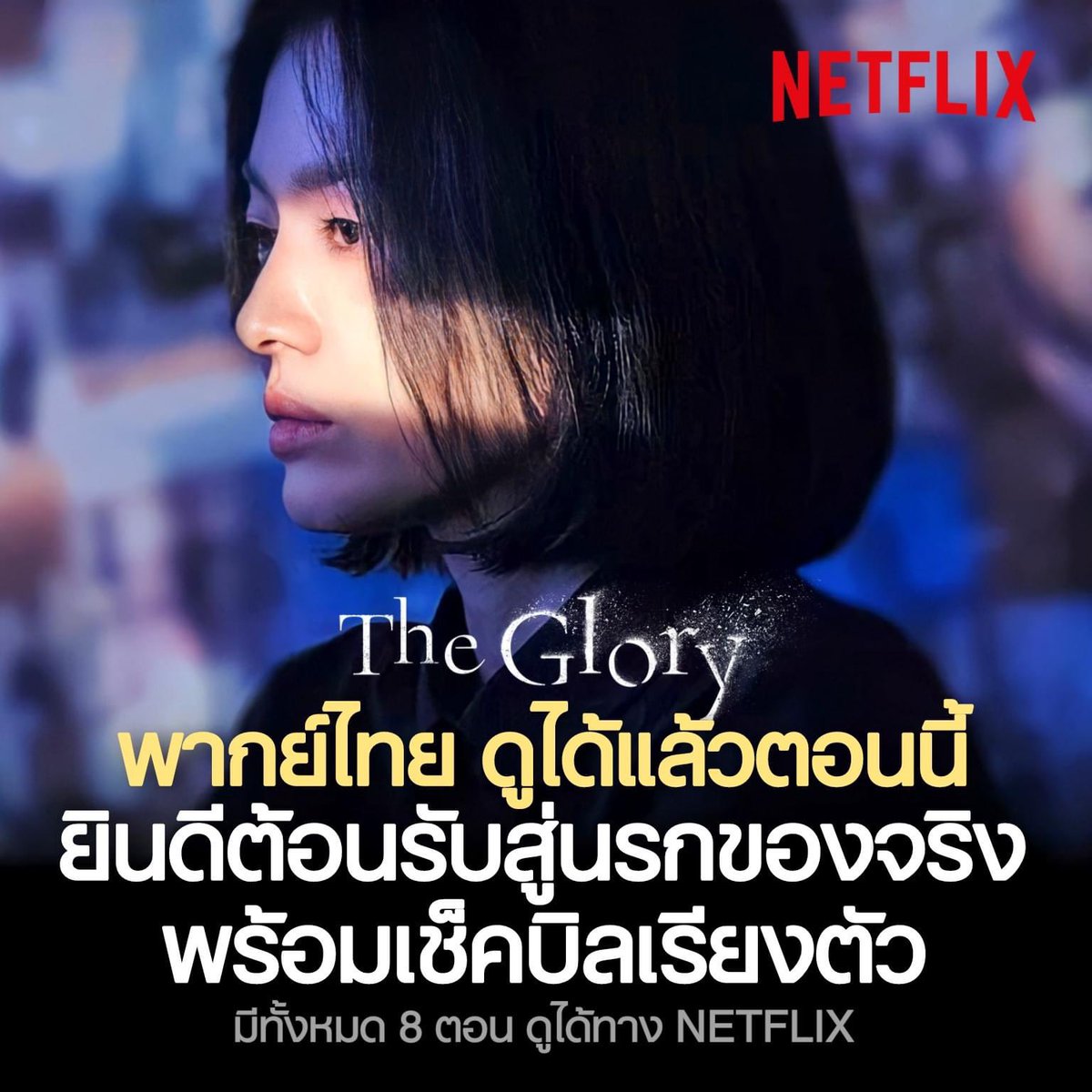 45nfpm's tweet image. ⚡️🎀 Netflix Premium พร้อมส่ง 🦁🍳

     🦮 — 30 day 55฿ รีทวิตเหลือ 45฿

𓏔 ความชัดสูงสุด 4k 🛥️✨
𓏔 แอคไทยแท้ จอหารร่วม
🍥 ดูได้ทุกอุปกรณ์ จอพร้อมส่ง 🛒 

#เน็ตฟลิกซ์ราคาถูก #เน็ตฟิกราคาถูก #หารnetflix #หารnetflixราคาถูก #netflixราคาถูก #หารเน็ตฟลิกซ์