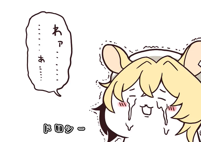 泣いてるドロシーmeme 