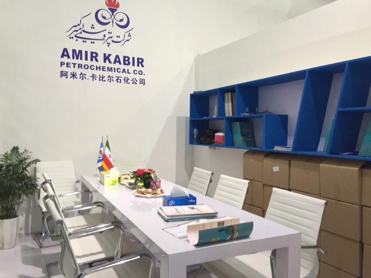 Segi_exhibition's tweet photo. Chinaplas 2023 is coming soon. Check below SEGI's work in Chinaplas for Exhibitor "AMIR KABIR". What a nice design and we SEGI made it. We provide free design proposal. May you attend any event in China? Contact us. #exhibitions #chinaplas https://t.co/m6mwHaopLi