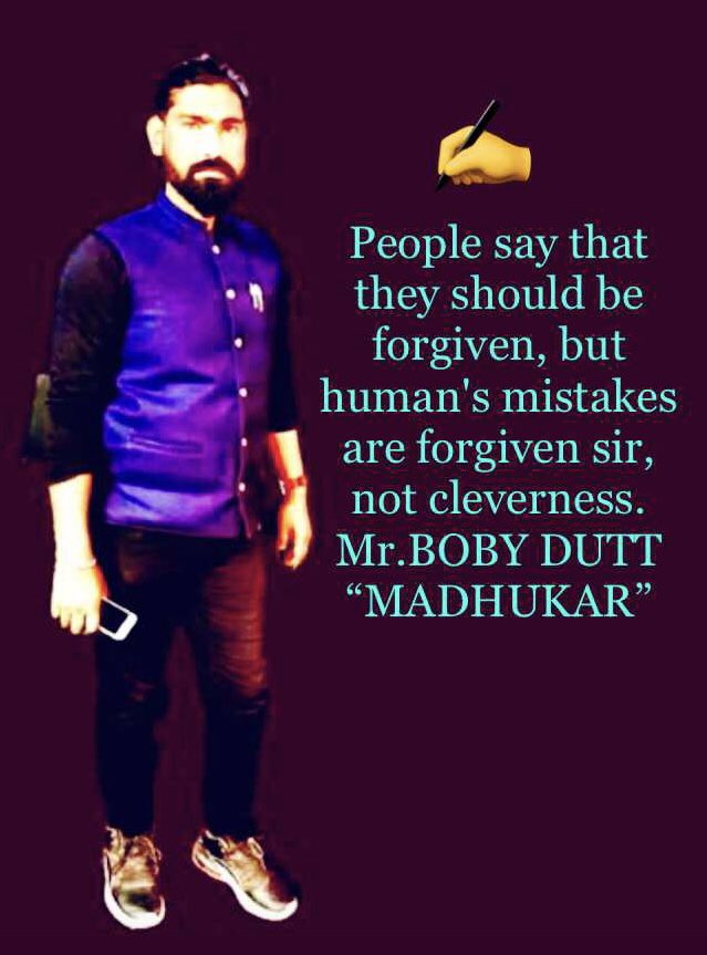 लोग कहते है माफ कर देना चाहिए मग़र इंसान की गलतियां माफ की जाती है साहब, चालाकियां नहीं.