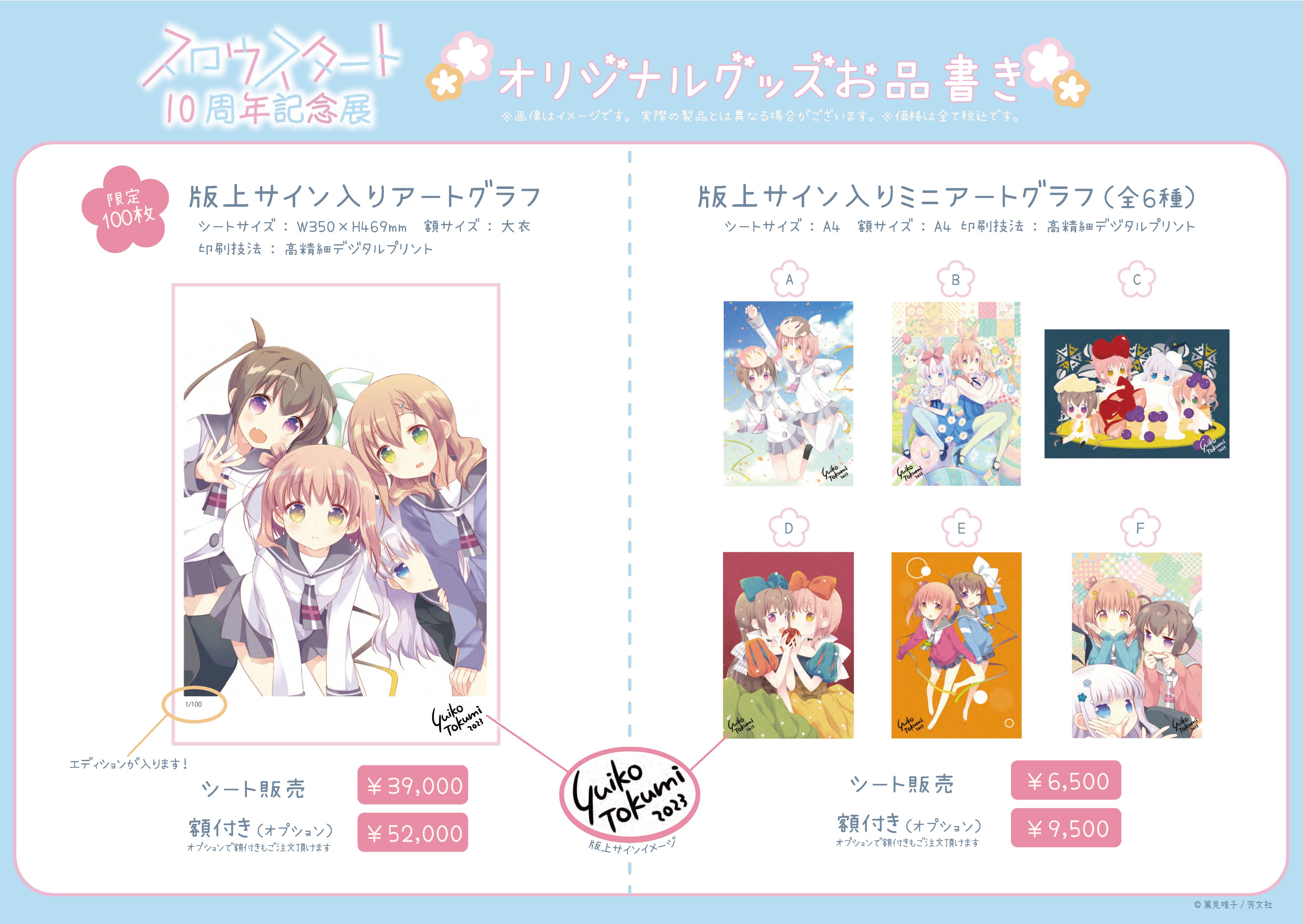 【30％OFF】 GoFa على X:  その他