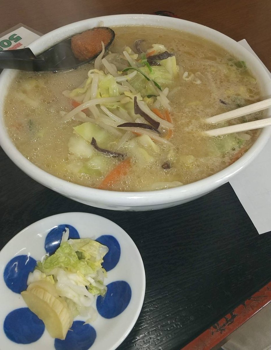 YMmisesapo's tweet photo. 🍜山形ミセサポ🍜

🍜#ラーメン村井家🍜
🗾 山形市富の中4-4-37
　
#味噌ラーメン 一つとっても種類が豊富。味も抜群でした。
店員さんも温かい対応でした！

✨お店を盛り上げて、山形を元気に✨
#きくち文昭 #山形市 #山形 #ミセサポ #きくちから
#ラーメン #ランチ #ディナー #村井家 #味噌 https://t.co/7IoFyiARKx