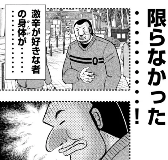 まんまワイで笑っちゃうのよね 
