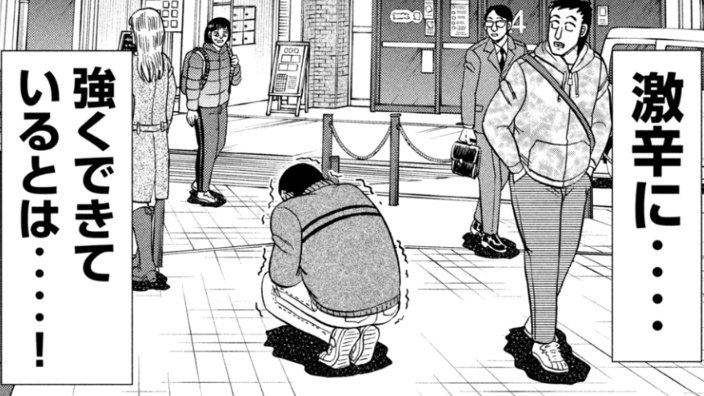 まんまワイで笑っちゃうのよね 