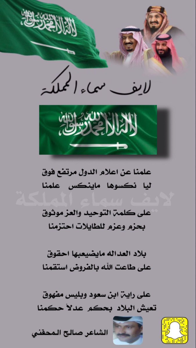 ابو سعود (@bwswd19519840) on Twitter photo 