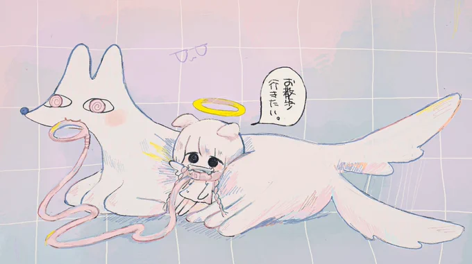 イヌ 