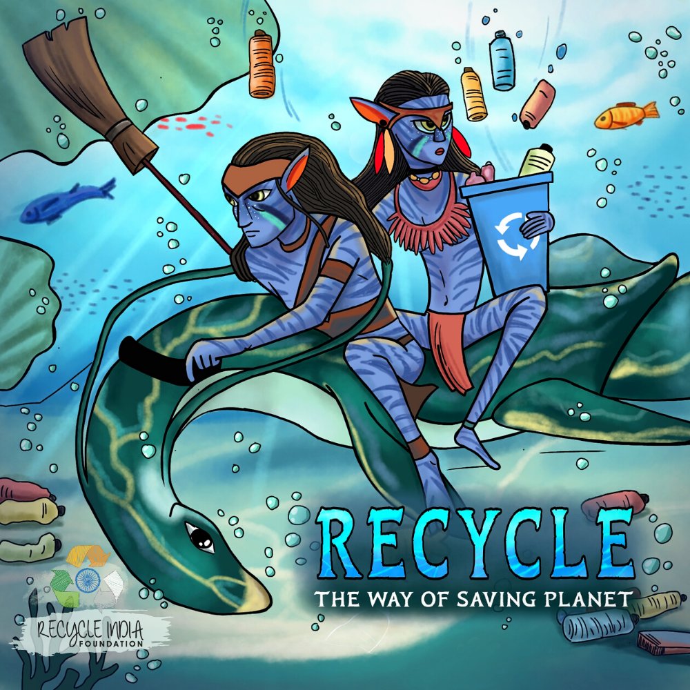 #Recycling plastic is like exploring a new world, just like in Avatar. Let's save our planet, one bottle at a time.