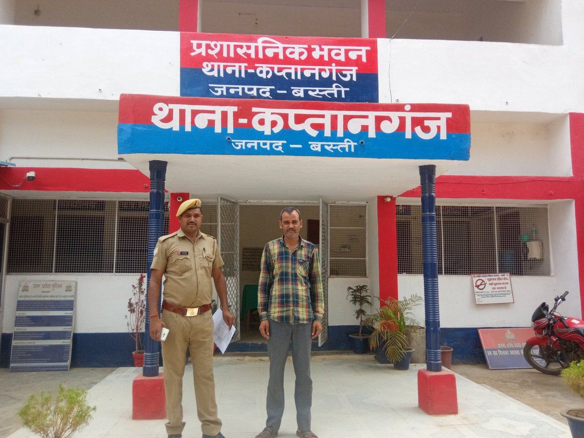 PKaptanganj's tweet photo. @PKaptanganj 
आज दिनांक 13/03/2023 को  थाना कप्तानगंज पुलिस टीम  द्वारा 03 नफर वारंटी को किया गिरफ्तार। 
@bastipolice @digbasti @PKaptanganj @Uppolice https://t.co/0yeOX9Y5s7