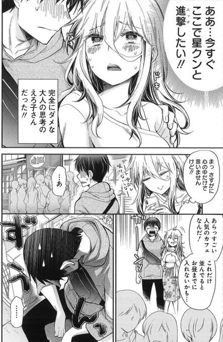 (2/4) 