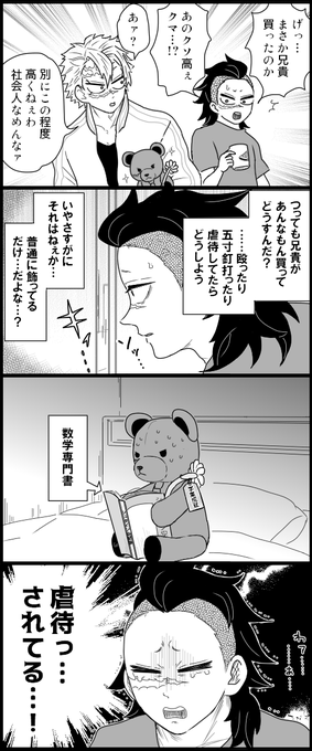 🐻 