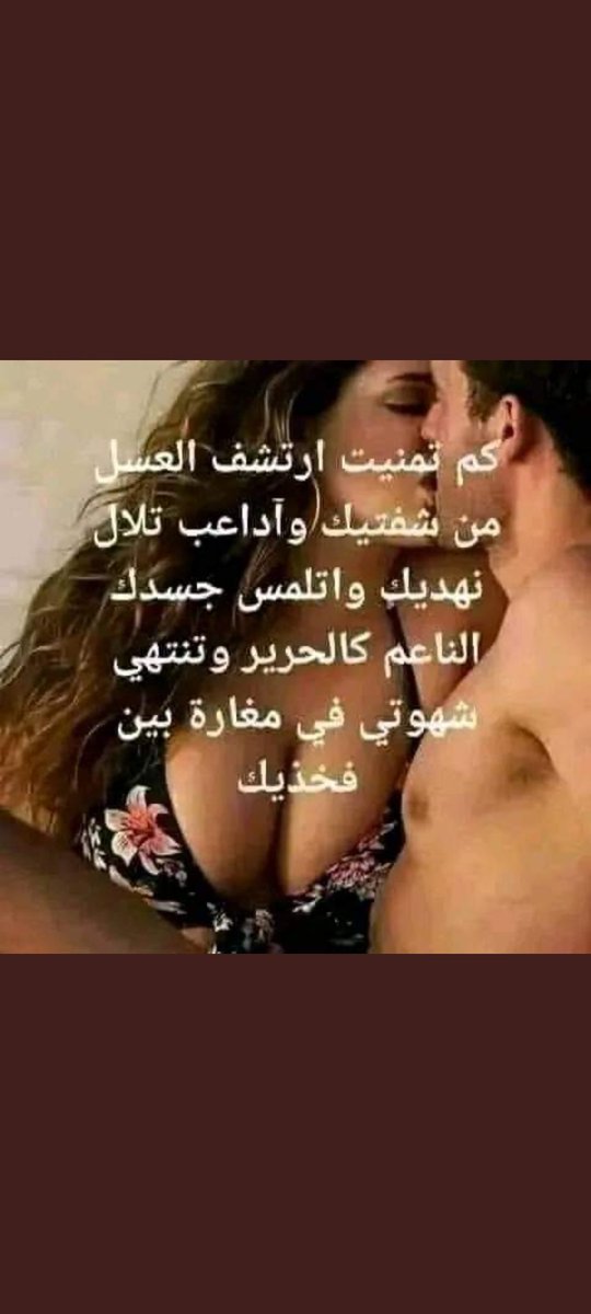 الفحل العربي (@frydbrahymy) on Twitter photo 