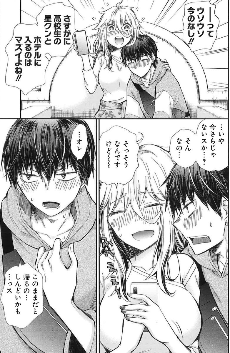 (4/4) 