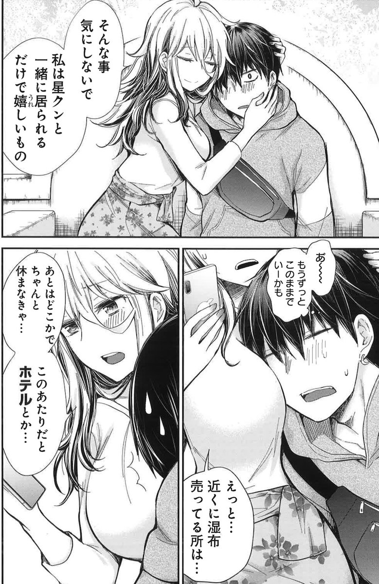 (4/4) 