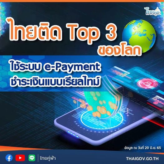 เจ้าชายในสายลม tweet media