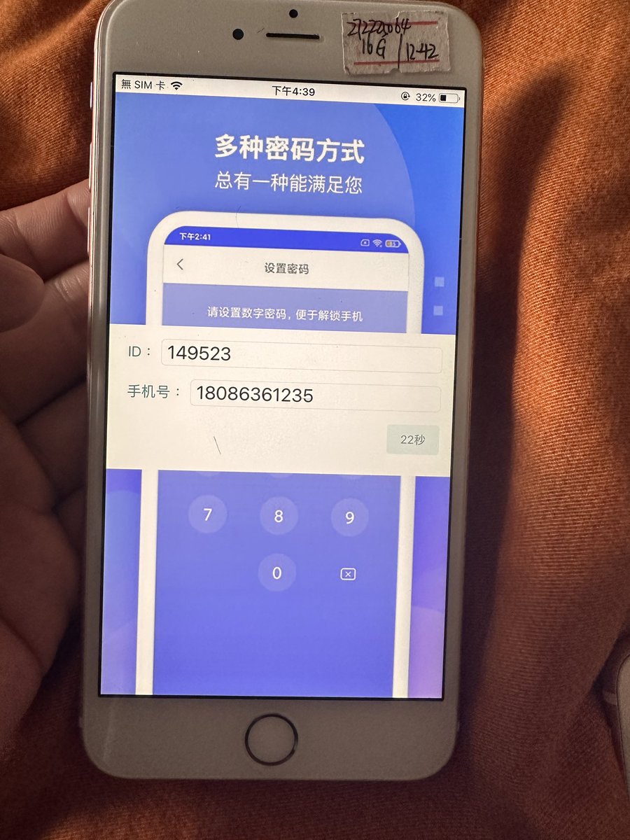 joy17610273_joy's tweet photo. 各位色友，自己小心，还不如花几千包夜多舒服。别贪色，色字头上一把刀。 https://t.co/hEYgXi873T