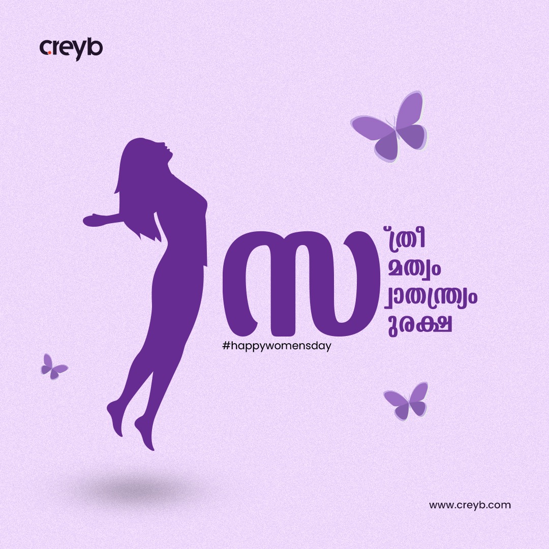 CreybSolutions's tweet image. To all the wonderful superwomen out there, Don&apos;t let the world distract you, be brave and fight for what you believe in. Creyb solution wishes you all a happy women&apos;s day.
.
.
.
.
#womensday #internationalwomensday