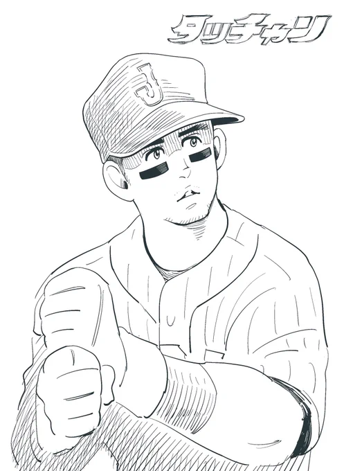 タッチっぽいタッチャン⚾️
#ヌートバー 