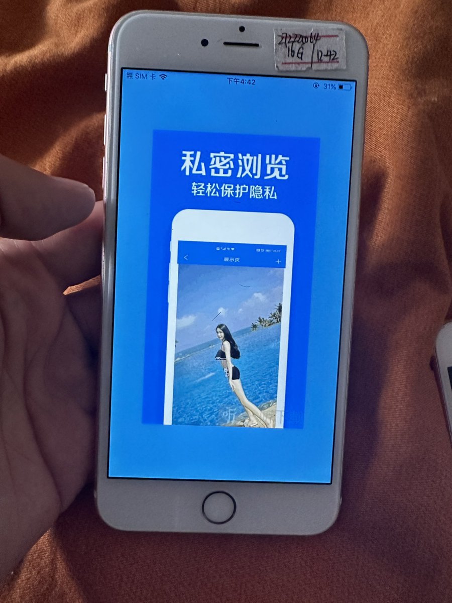joy17610273_joy's tweet photo. 我用工作机测试，白板，没有任何信息手机，输入后，骗子故意提示手机与app不兼容，换手机。呢吗我十几部白板机。怕你这骗子。骗子不做声了。 https://t.co/eFsMfPITiM