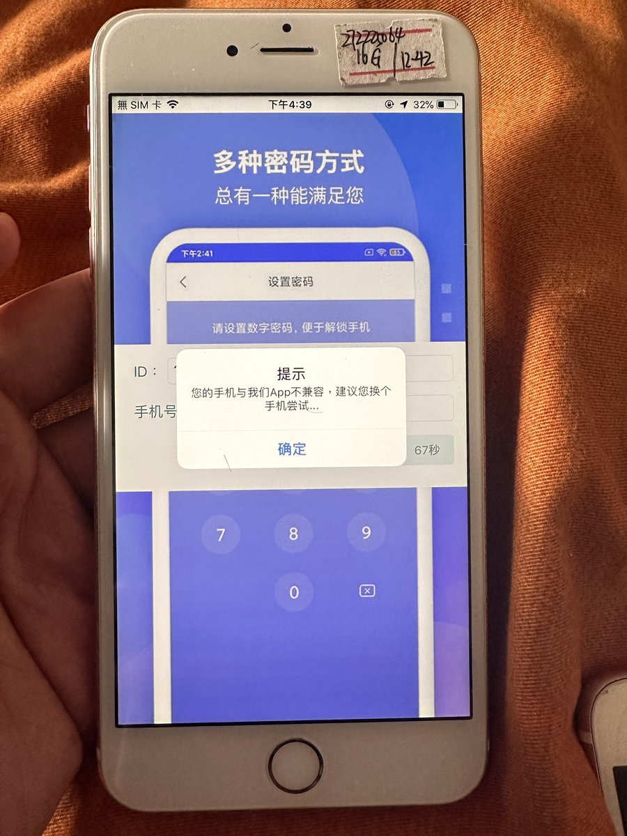 joy17610273_joy's tweet photo. 我用工作机测试，白板，没有任何信息手机，输入后，骗子故意提示手机与app不兼容，换手机。呢吗我十几部白板机。怕你这骗子。骗子不做声了。 https://t.co/eFsMfPITiM