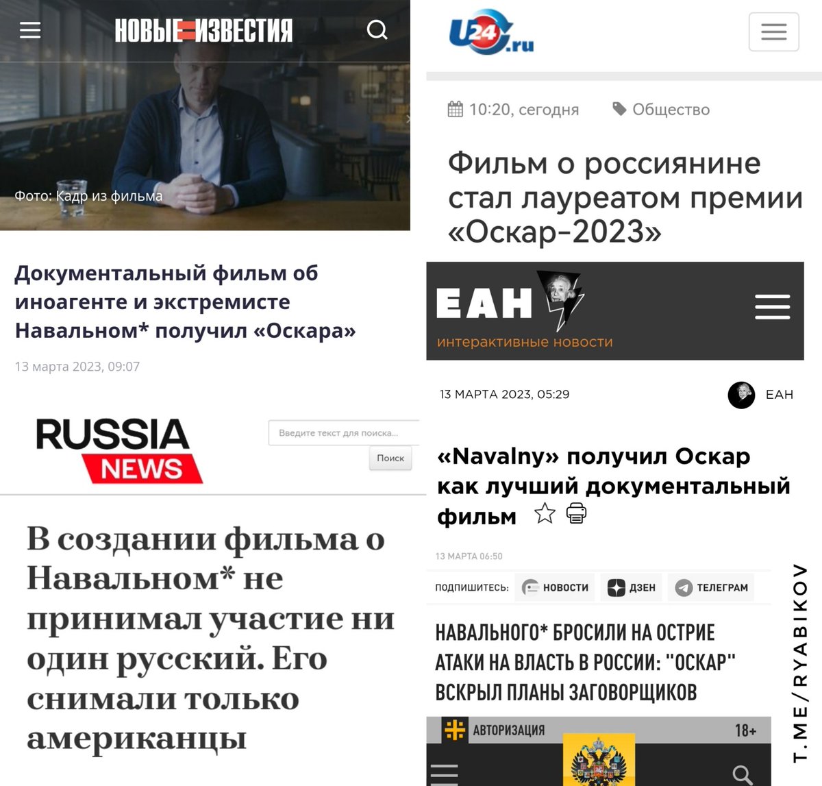 Каждый выкручивался как мог.