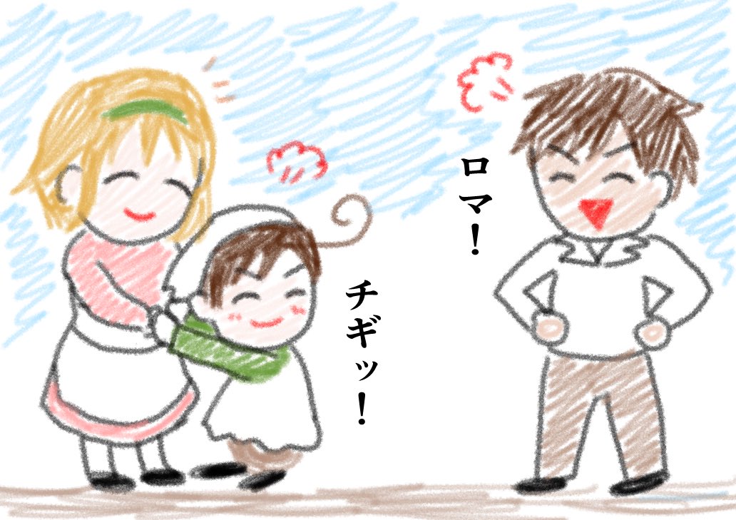 kobusi_2's tweet photo. 【ロマとチギ】

親分子分 https://t.co/2PKgYvKEaD