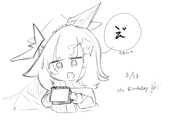 お誕生日様のお通りだァ!!!
盛大に祝いやがれコラァ!!!

…ちな普通に気づいてなかったです 