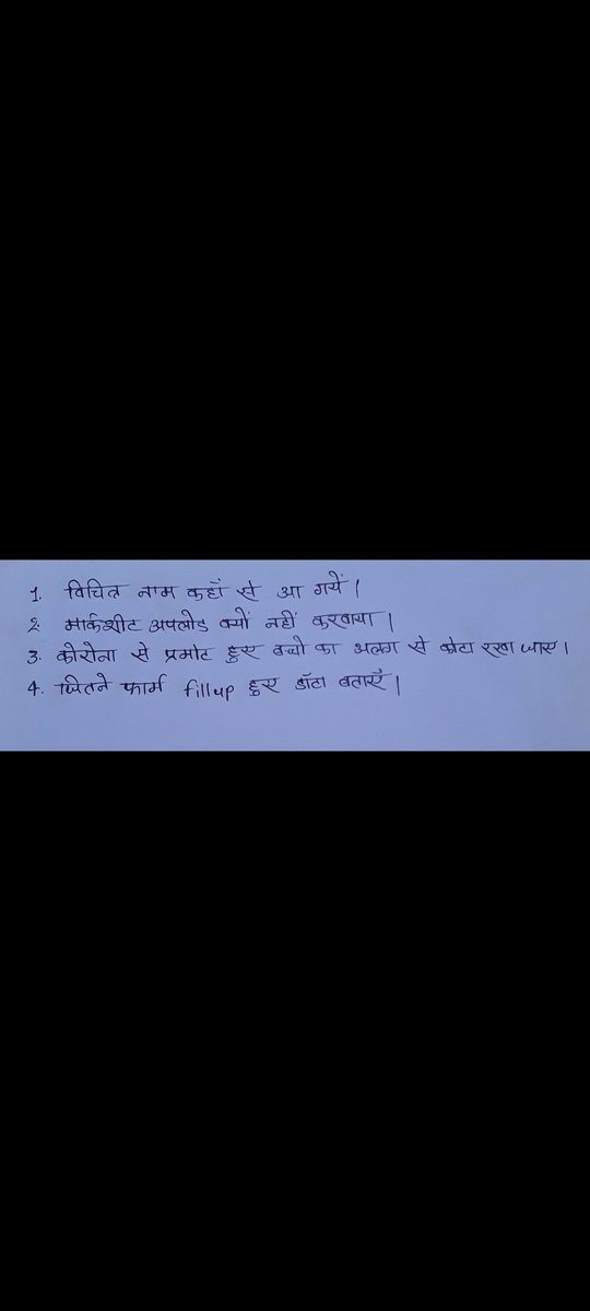 Manisha Gautam tweet media