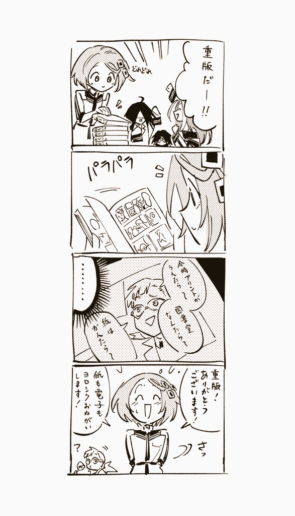 岩崎優次 on X: