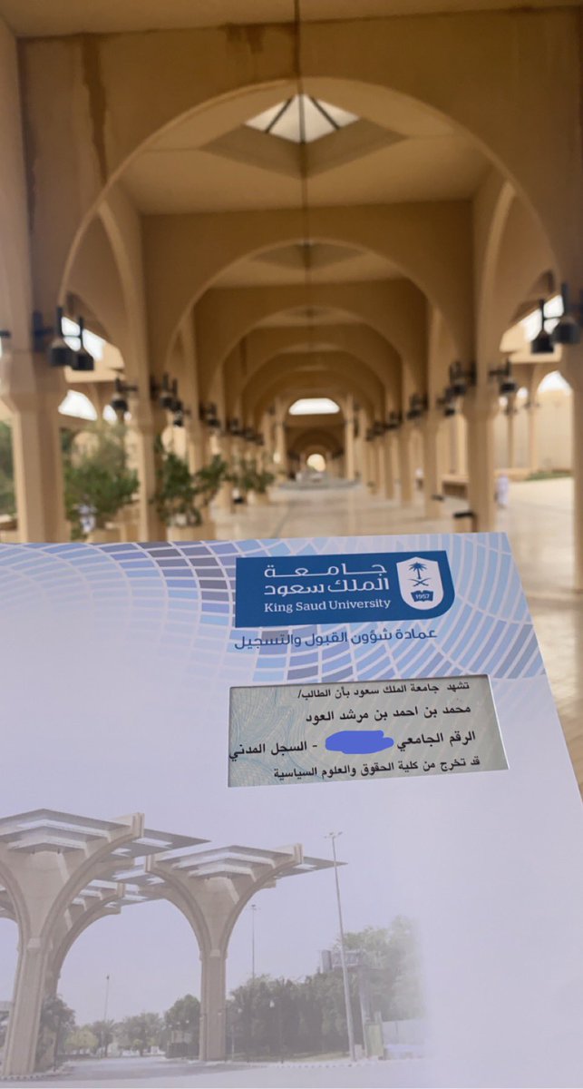 Mohaloud's tweet photo. تم تخرجي بحمد الله 💙 

في ٢٠٢٣/٣/١٣ حصلت على البكالوريوس في الحقوق من جامعة الملك سعود بتقدير ممتاز مع مرتبة الشرف 

أود أن أشكر عائلتي وأساتذتي واصدقائي وكل من ساندني في هذه المرحلة 💙 https://t.co/hxzr6J7Cbg