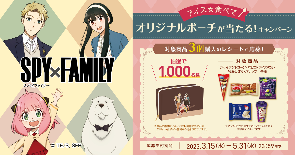ジャイアントコーンJapan on Twitter:
