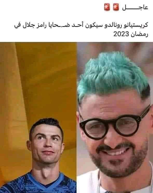 betissa5er's tweet photo. المقلب : يربطه في كرسي و يخليه يتابع حفل تتويج ميسي بكاس العالم https://t.co/3Ja52N10va