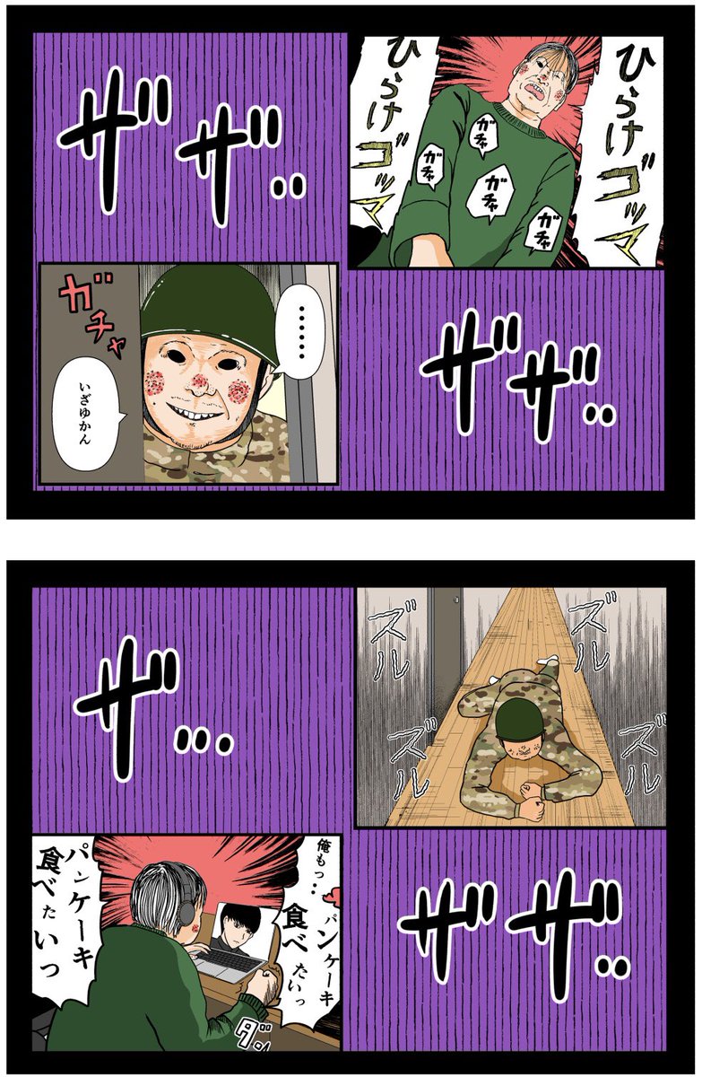 元引きこもりがバイトリーダーを目指す話142

#漫画が読めるハッシュタグ 