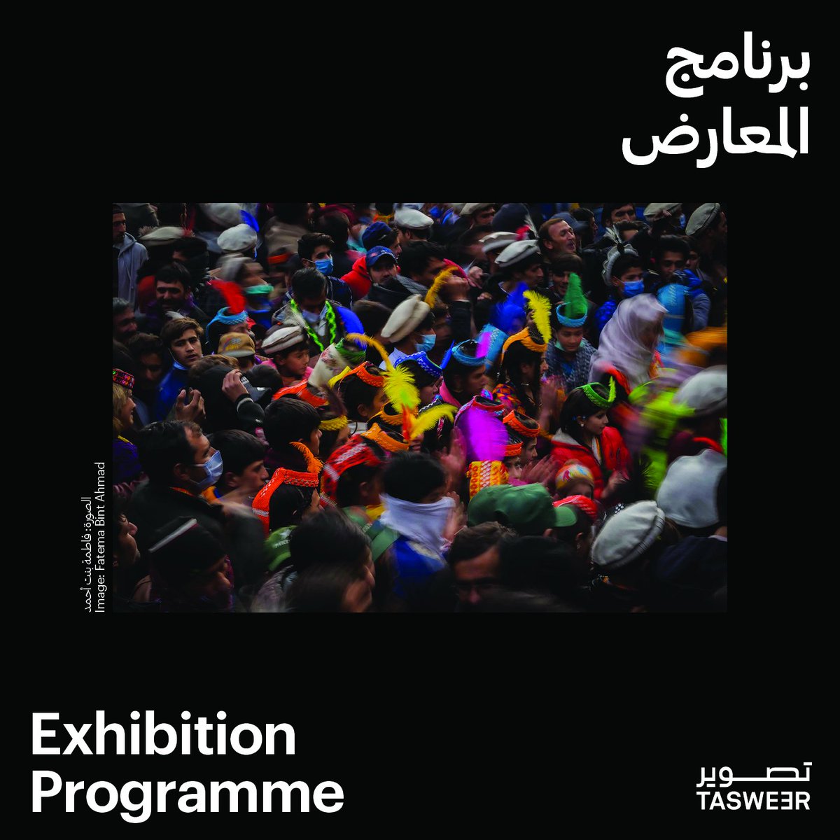 HayatAlshaif's tweet photo. I look forward to my project exhibition at The 2023 Tasweer Photo Festival Qatar (15 March - 20 May) is the second biennial programme of exhibitions, awards, commissions, collaborations, presentations and workshops in Qatar and the Western Asia and North Africa (WANA) region. https://t.co/JPR7BWEKlZ