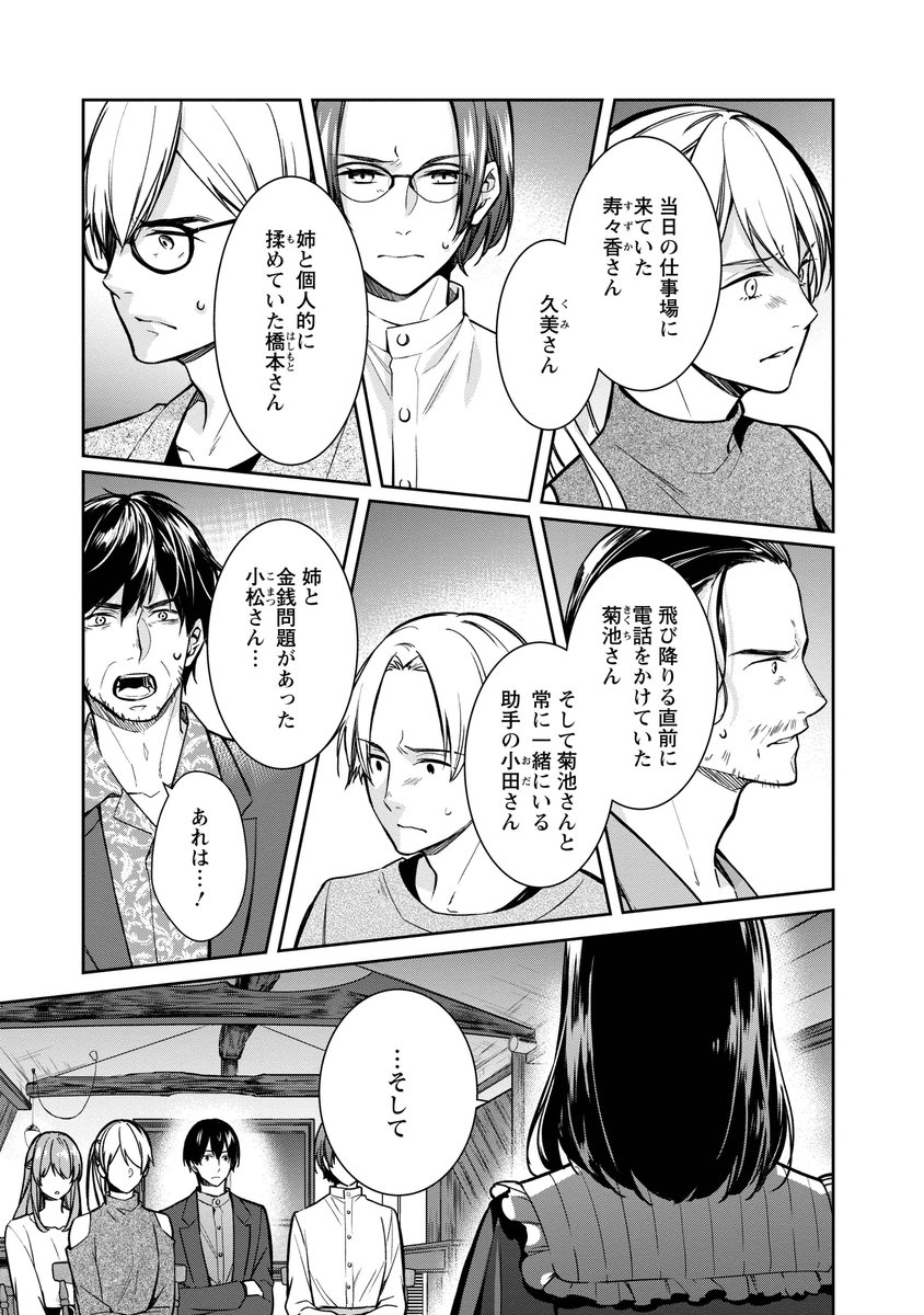 一葉さま♡ハンドメイド♡♡アイス柄フリルツイン 壱葉様 一葉さま