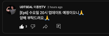 sarang_shinwoo's tweet photo. ShinGym Episode 6 delayed until 8PM Wednesday

#b1a4 #신우 #CNU 
#udtseal #이종현TV https://t.co/yS5meAg4E8