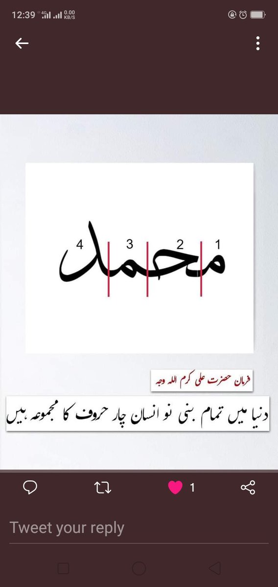 Muhamma96994672's tweet photo. @Maximumatheist Every child born in the world is born a Muslim
All human beings are four letters of the name Muhammad
This is the eternal truth that all Muslims are living on the planet
If someone is called non-Muslim and ancient, let him show it
: Avoid overheard paper conversations and events https://t.co/sZUeXesebT