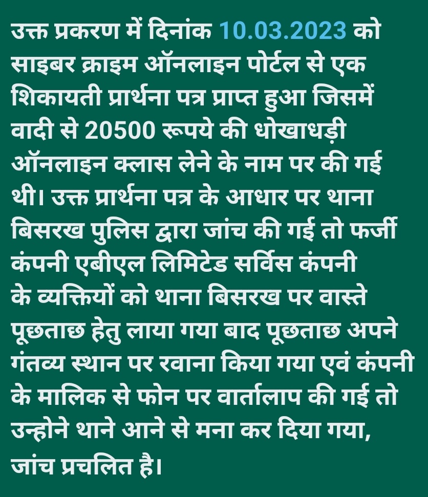 DCP Central Noida tweet media