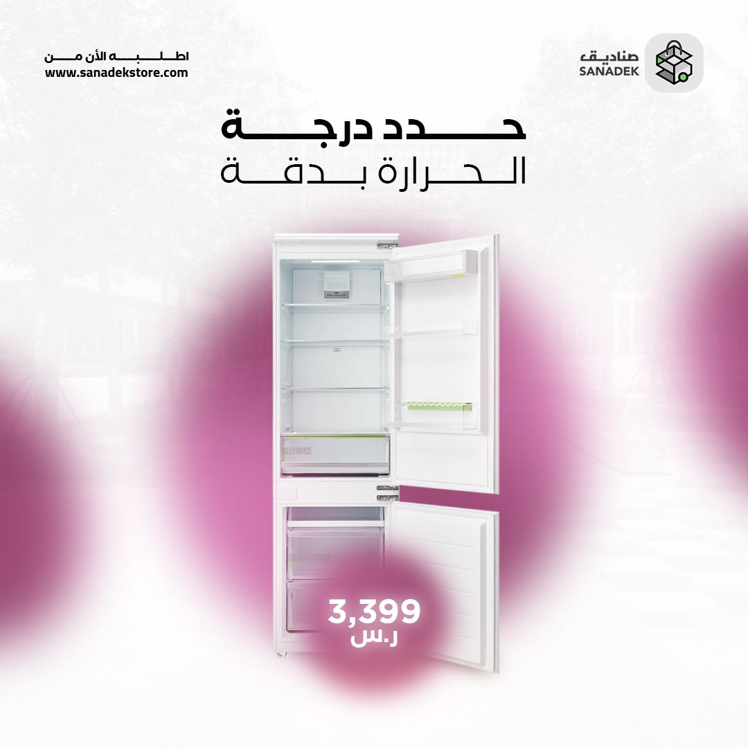 sanadekstore's tweet photo. ثلاجةميديا بلت ان العصرية بالشكل الأنيق مع قسم داخلي للتهوية، و مفصل الباب قابل للأنعكاس لليمين.
تحافظ ثلاجة المجمد الموجودة في الأسفل (الفريزر) على الطعام الذي تحتاجه كثيراً على مستوى العين
اطلب الآن من صناديق

#صناديق
 #ثلاجة #ميديا #ميديا #ميديا_بلت_ان #فريزر #فريزرات #فريزر https://t.co/fQHaC9KJsc