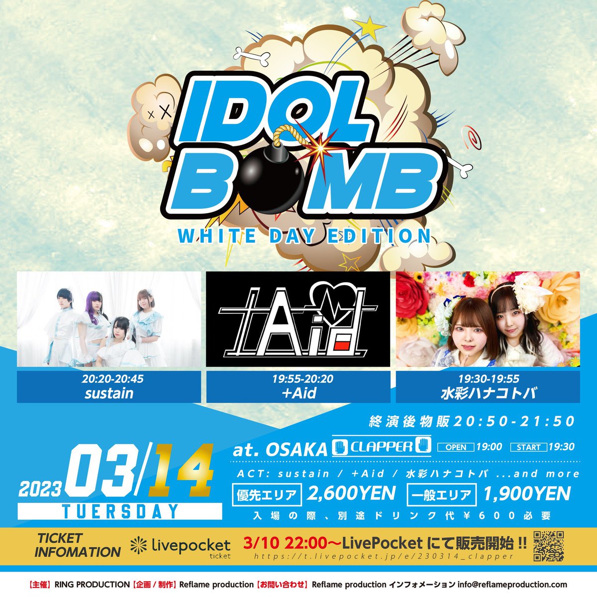 plusAid_info's tweet photo. ⏰タイムテーブル解禁⏰

明日のタイムテーブルです💊

🎤19:55-20:20
🗣️20:50-21:50 https://t.co/TVY8xjIp32