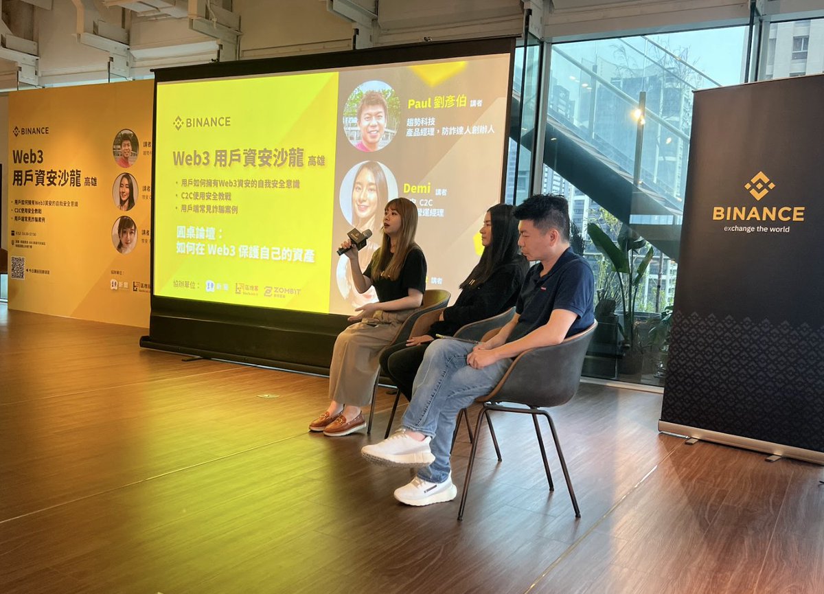 binance's tweet photo. #Binance visited Kaohsiung, Taiwan this weekend to discuss the importance of cybersecurity in Web3.

As part of our commitment to keeping our community safe, we covered some of the common scams that users may face and various methods that can be used for prevention. https://t.co/rNLIDJUOUb