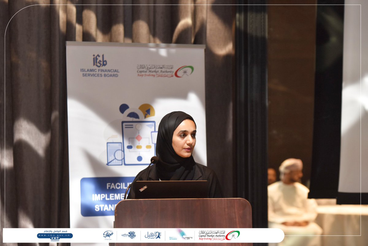 هيئة الخدمات المالية (FSA) - سلطنة عمان tweet media