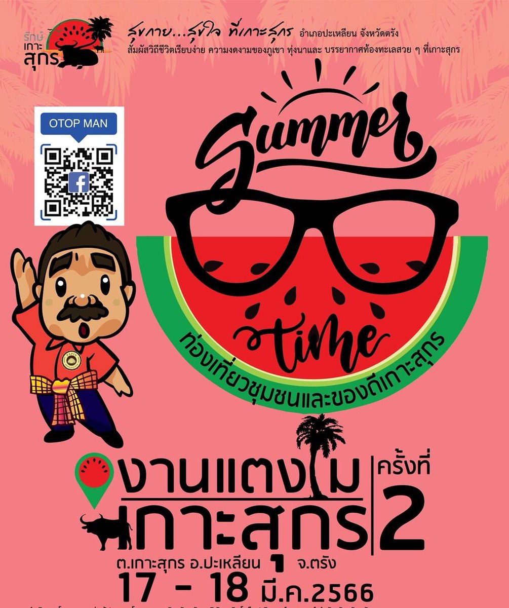 7154Wut's tweet photo. ไปกับใครได้บ้างครับ https://t.co/NFM8rDQ5Ev