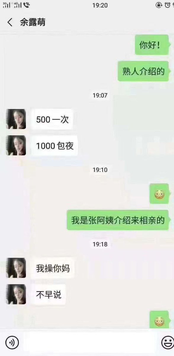ailili_520's tweet photo. 笑死我了！ https://t.co/cRZGYNScCq