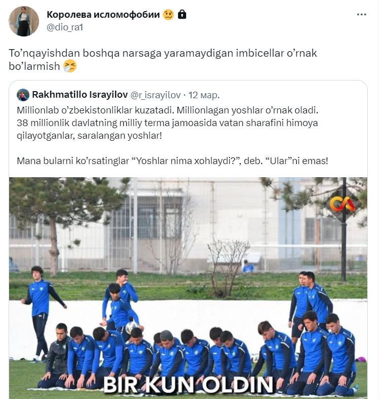 Шу кунларда атеист ва исломфобларни ичига қурт тушган. Ўзбекистонда Ислом дини борасидаги олиб борилаётган ислоҳотларга (диора, шерали.....)лар ва уларни бошлиқлари имкон қадар қарши чиқишмоқчи. Лекин уларни бахтига қарши буни имкони бўмаяпти. Бечоралар....