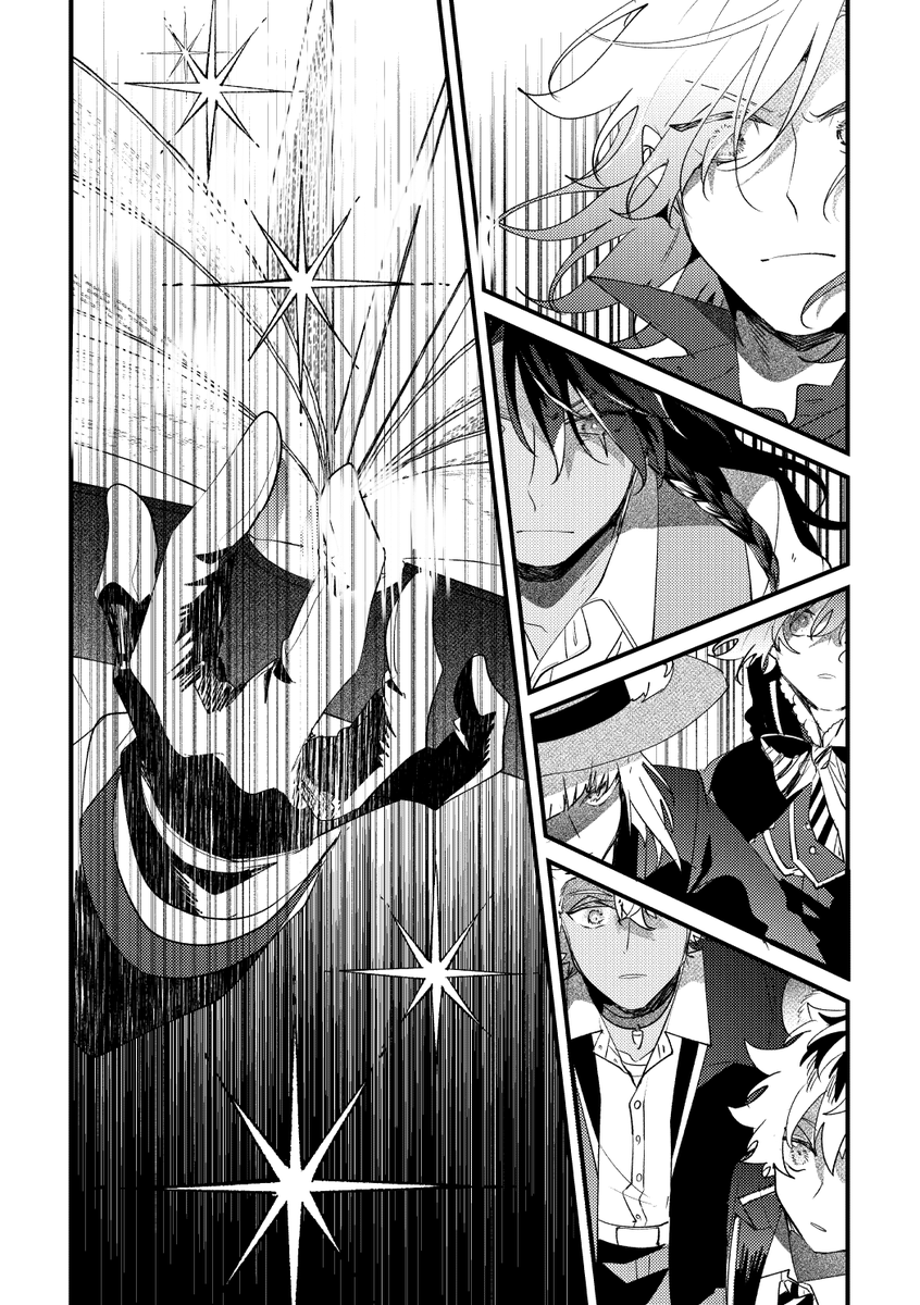 魔法はイマジネーション!⑤ 