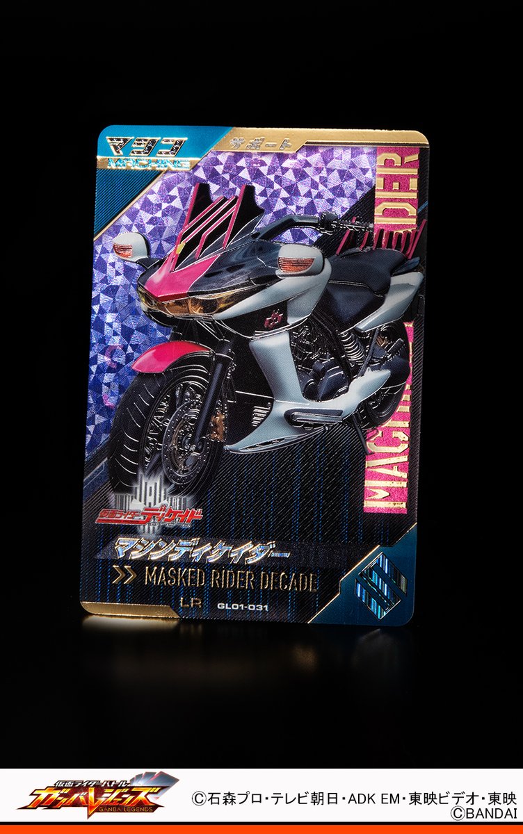 レトロマッチラベル 北欧デザイン 鳥 ガンバレジェンズ LR ディケイド