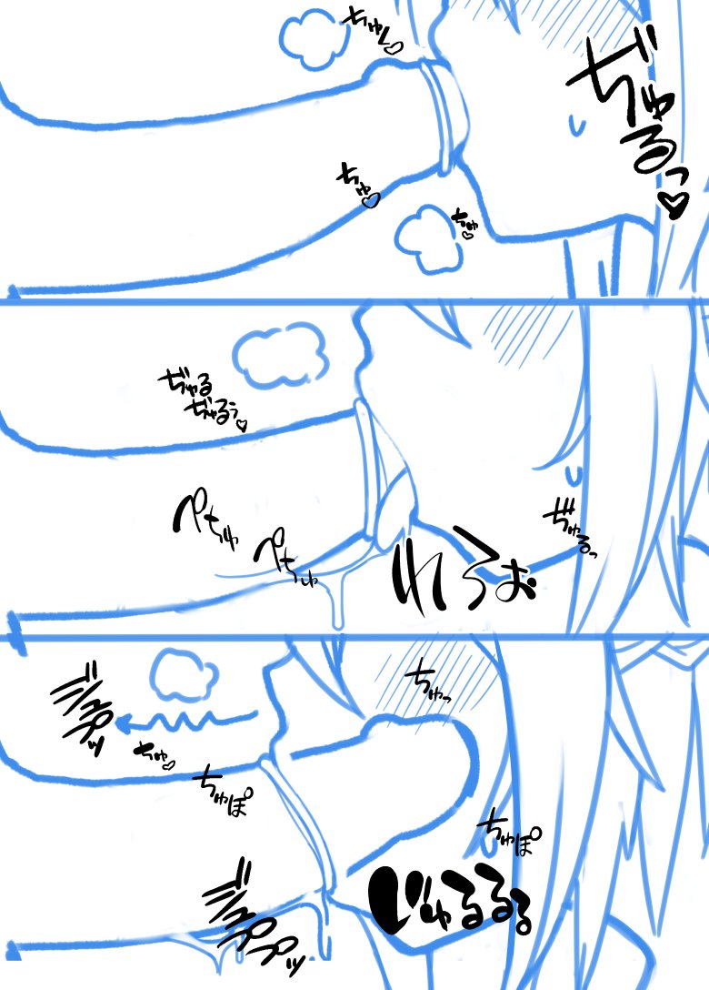 ペン入れで挫折した、よそのこえっちまんが 2/4 