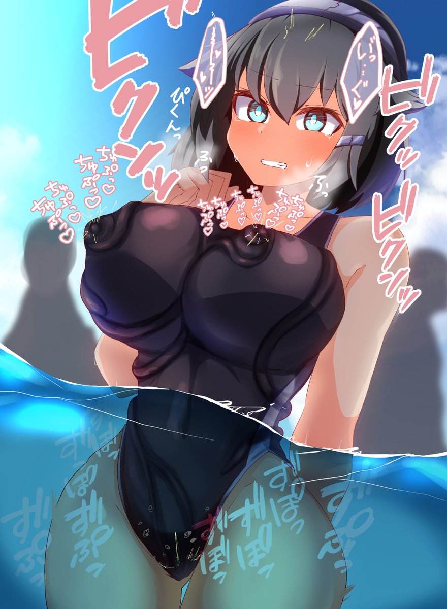 ご依頼ありがとうございました!!

競泳水着を着たクロガネちゃんがプールあるいは海で競泳水着の下に寄生した触手にいじられているイラストをお願いします!
周りに人がいるため、水着を脱ぐことができず、必死に耐えるしかない...みたいなシチュエーションでお願… https://t.co/ZxzzNV8hAR 