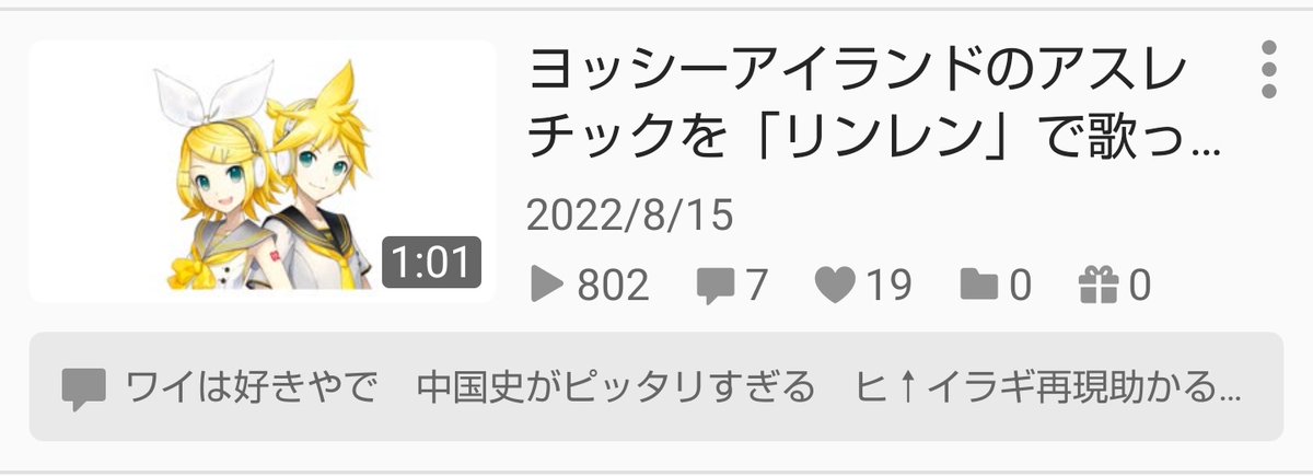 ZabaScript's tweet image. 800再生あざます