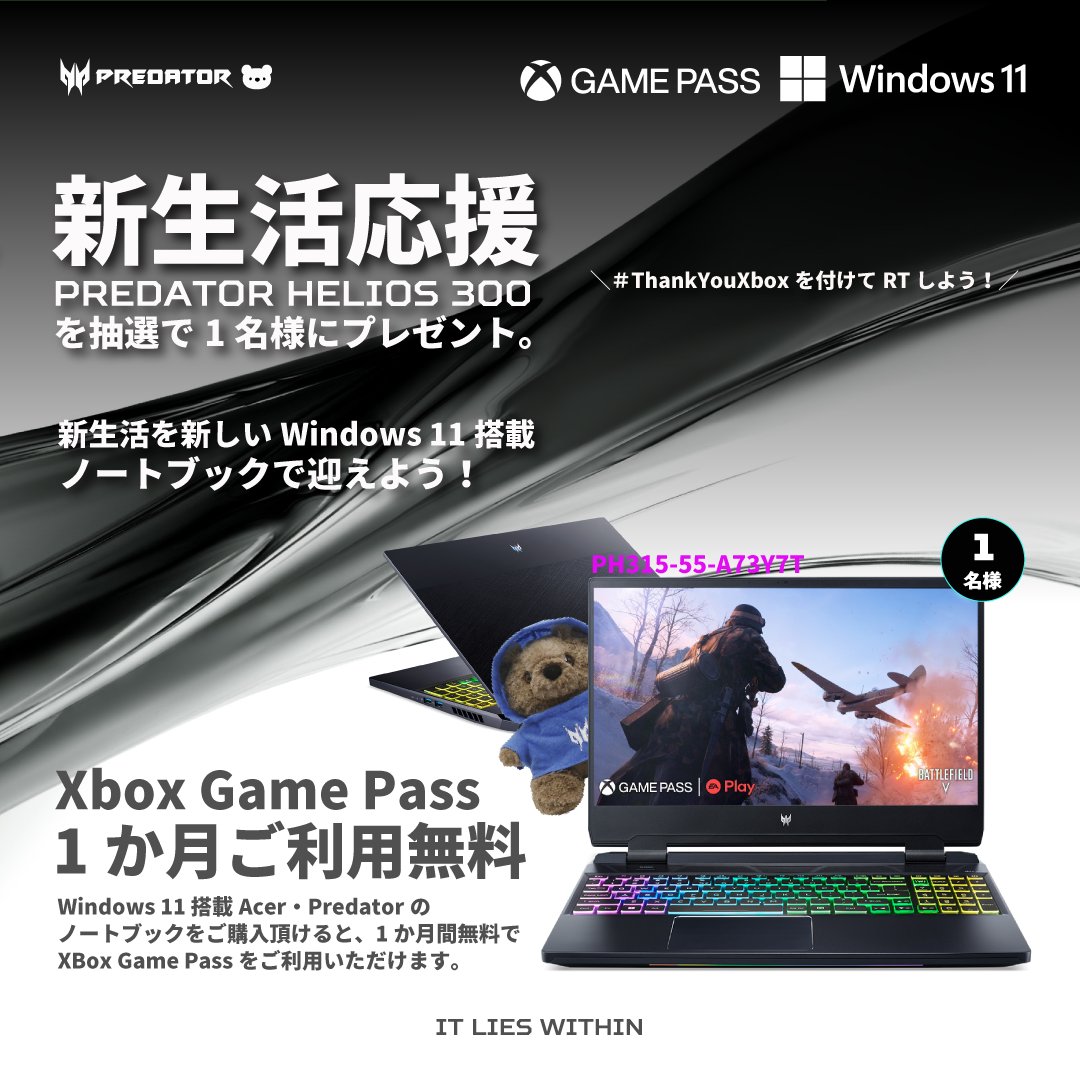 石川保毛門地面にビールを撒く会、ブログと日本株 (Mr_Museum_) / Twitter